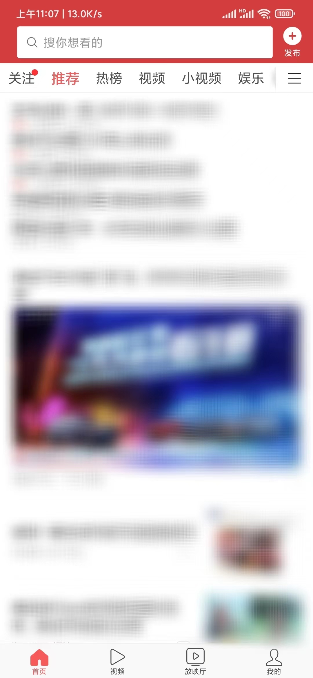 頭條搜索極速版任務找不見了
