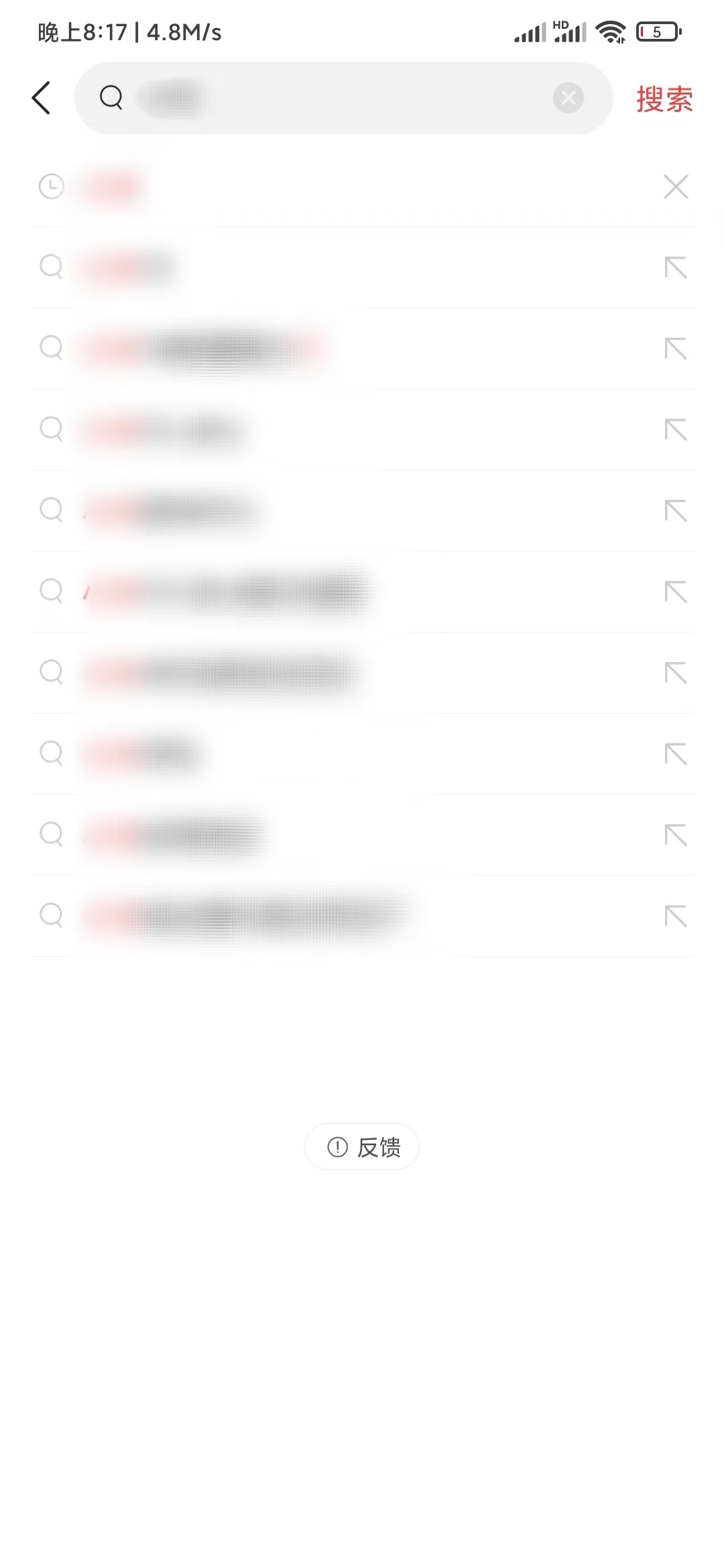 頭條搜索極速版怎么找人