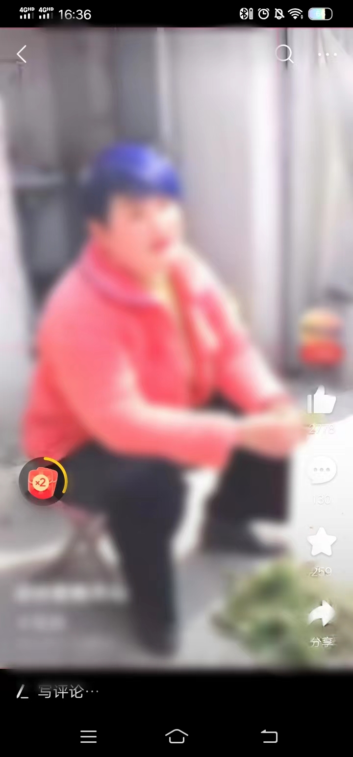 頭條搜索極速版在下視頻頁面刷視頻賺錢